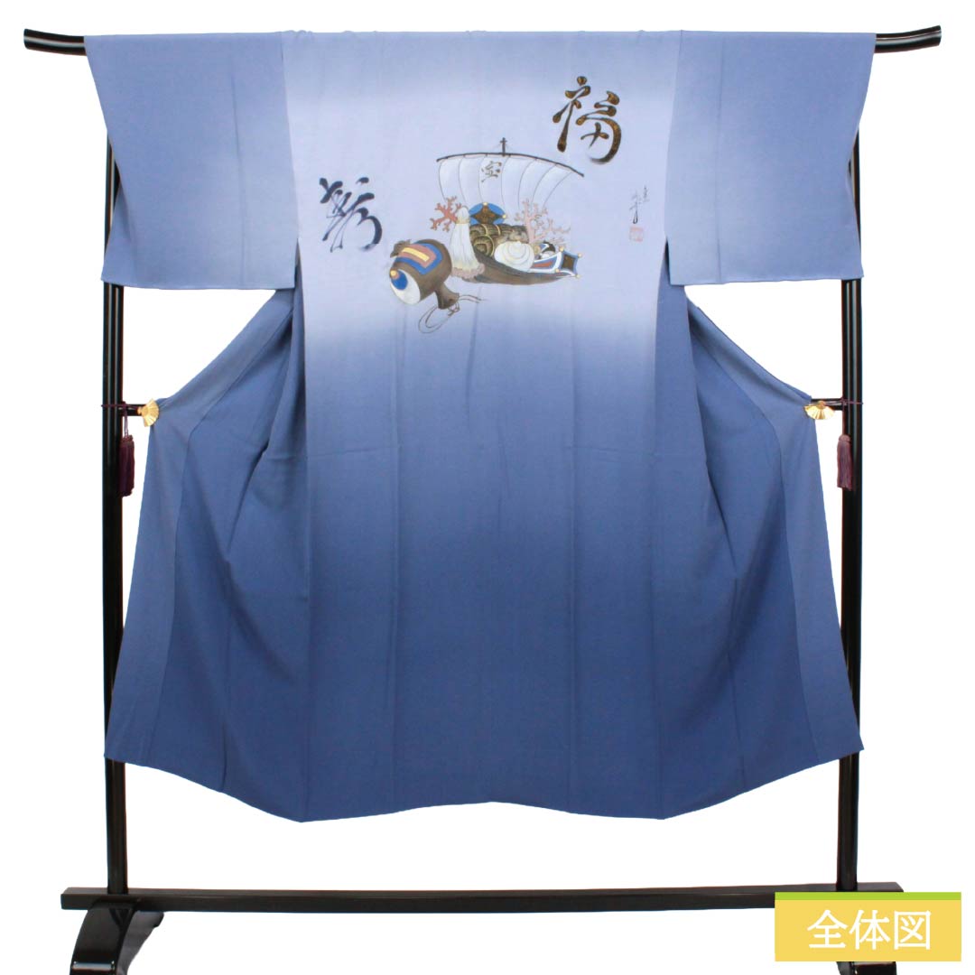 メンズ襦袢 正絹 Sランク 身丈140cm 裄丈72cm 移色(うつしいろ) 宝船 袷 青系 1140000972417