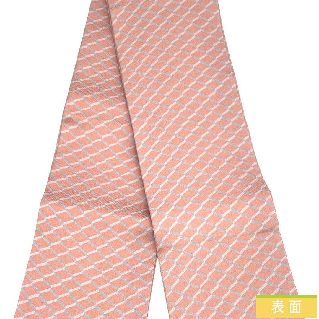半幅帯 正絹 Sランク 東雲色(しののめいろ) 菱型 紗綾型 リバーシブル 帯丈312cm ピンク系 1125003882313