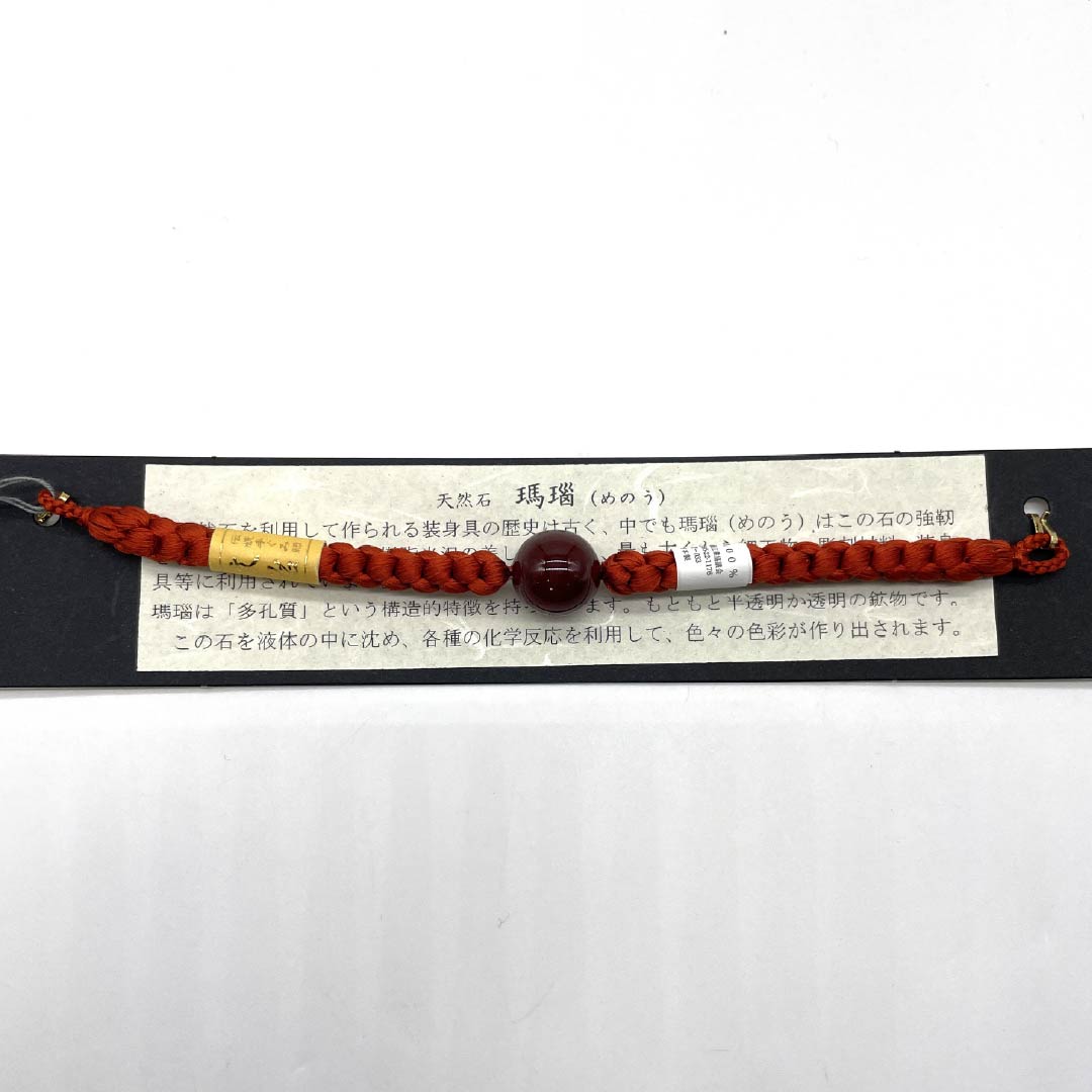 羽織紐 正絹 NEWランク カジュアル 真朱色(しんしゅいろ) 翆嵐工房 メノウ 無双タイプ 天然石 丸組み 茶系 1121000181914