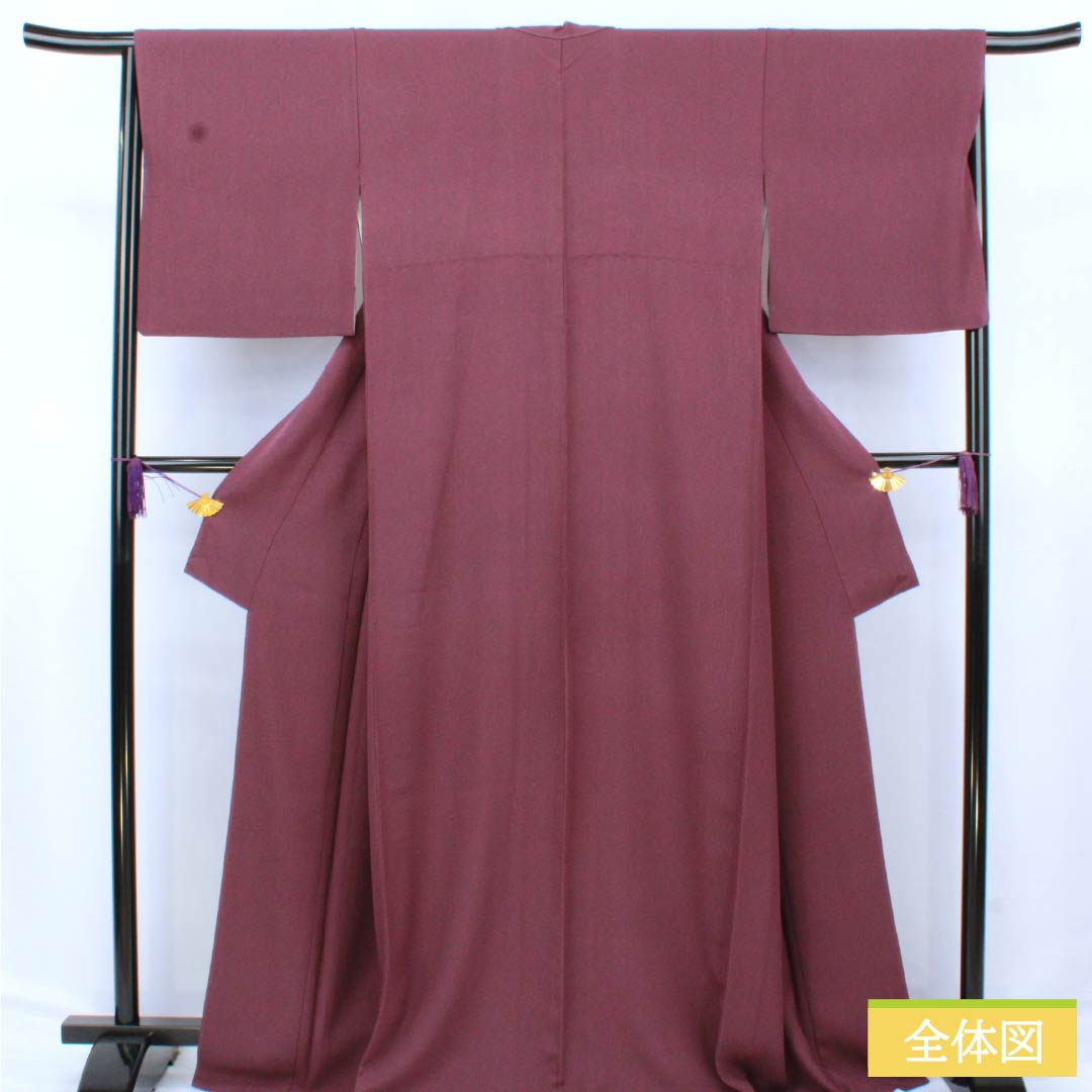 リサイクル着物】色無地 正絹 Sランク 身丈162.5cm 裄丈63.5cm 蒲萄色 リサイクル着物】色無地 正絹 Sランク 身丈162.5cm 裄丈63.5cm 蒲萄色