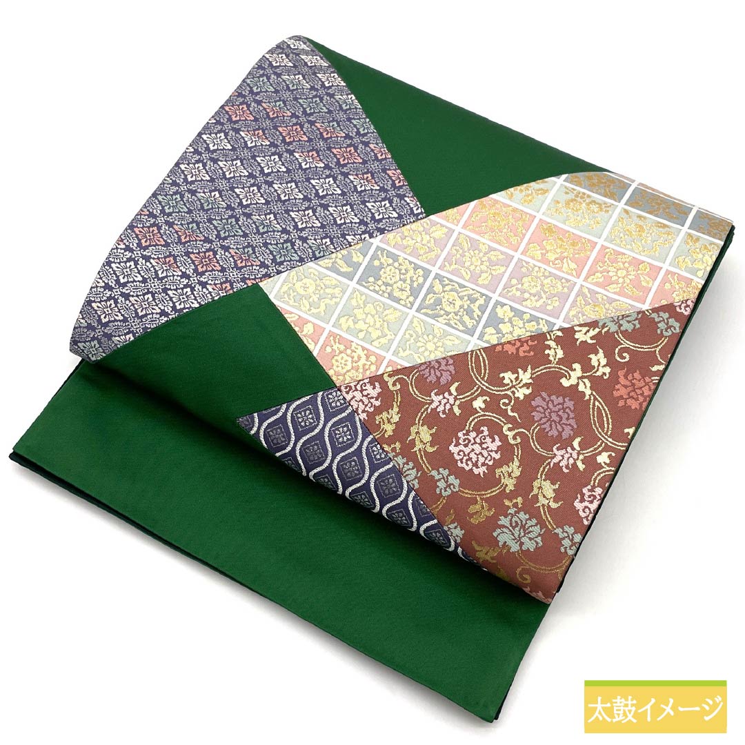 袋帯 正絹 濃緑色(のうりょくいろ) 切りばめ 唐花 立涌 菱 帯丈444cm Sランク ポイント柄 セミフォーマル 緑系 1123014952319