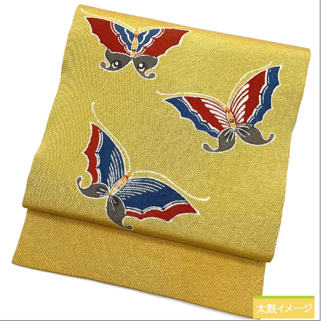 名古屋帯 麦藁色 型染 京紅型 蝶 帯丈368.5cm 正絹 Aランク ポイント柄 カジュアル 黄系 1124005543323 名古屋仕立て