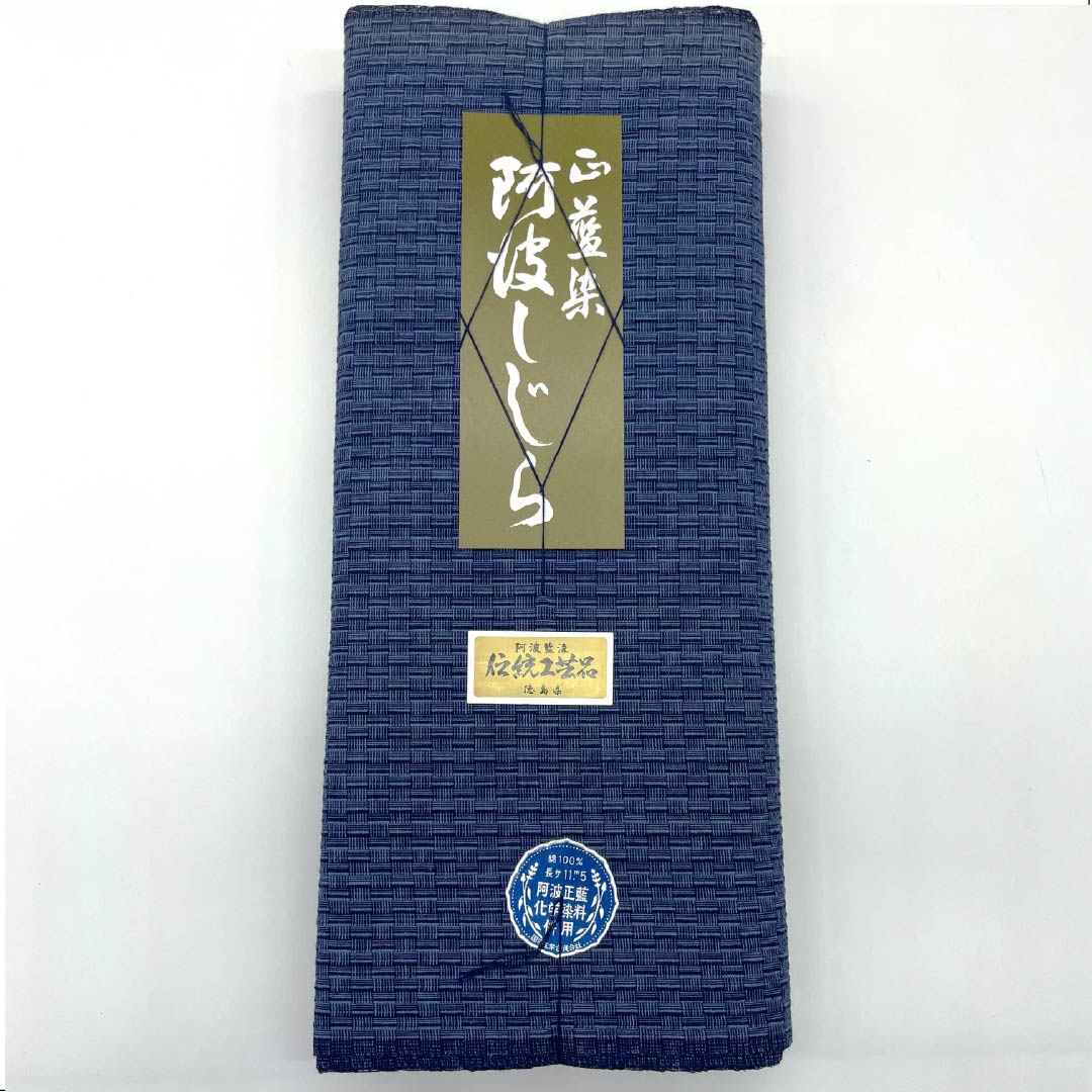 反物 浴衣 木綿 阿波しじら 重要無形文化財 正藍染 韓藍色(からあいいろ) Aランク 青系 1130000713917