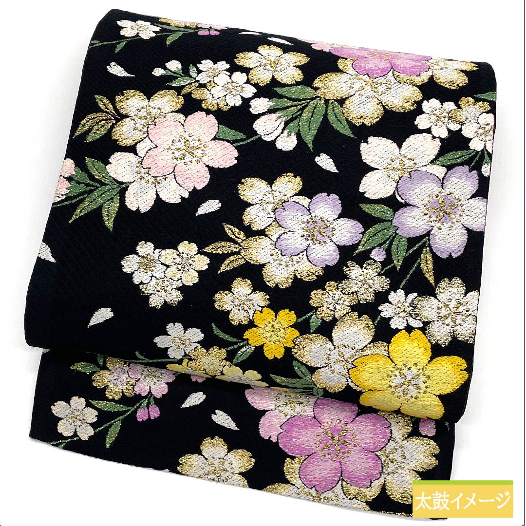 袋帯 正絹 黒色(くろいろ) 桜 ラメ 帯丈450cm Aランク 六通 フォーマル 黒系 1123011653410