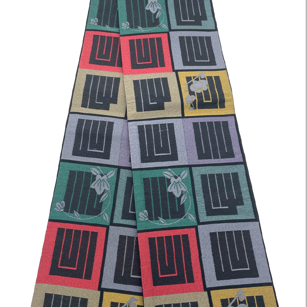 (未仕立)半幅帯 ポリエステル 帯丈386cm 源氏香 花柄 市松模様 古典柄 グラデーション系 Sランク 1125001572399