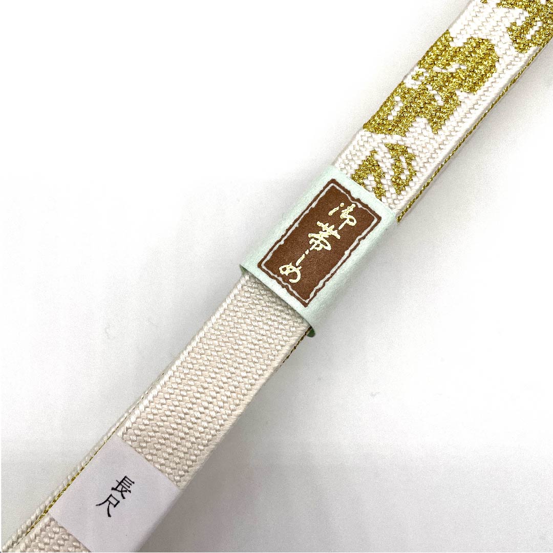 (New old stock) Obijime (sash fastener) made of pure silk, quarter-length string, white, long, with metal thread, for Tomesode, length approx. 190cm, width approx. 1.5cm, formal, S rank, white, 1135000512911