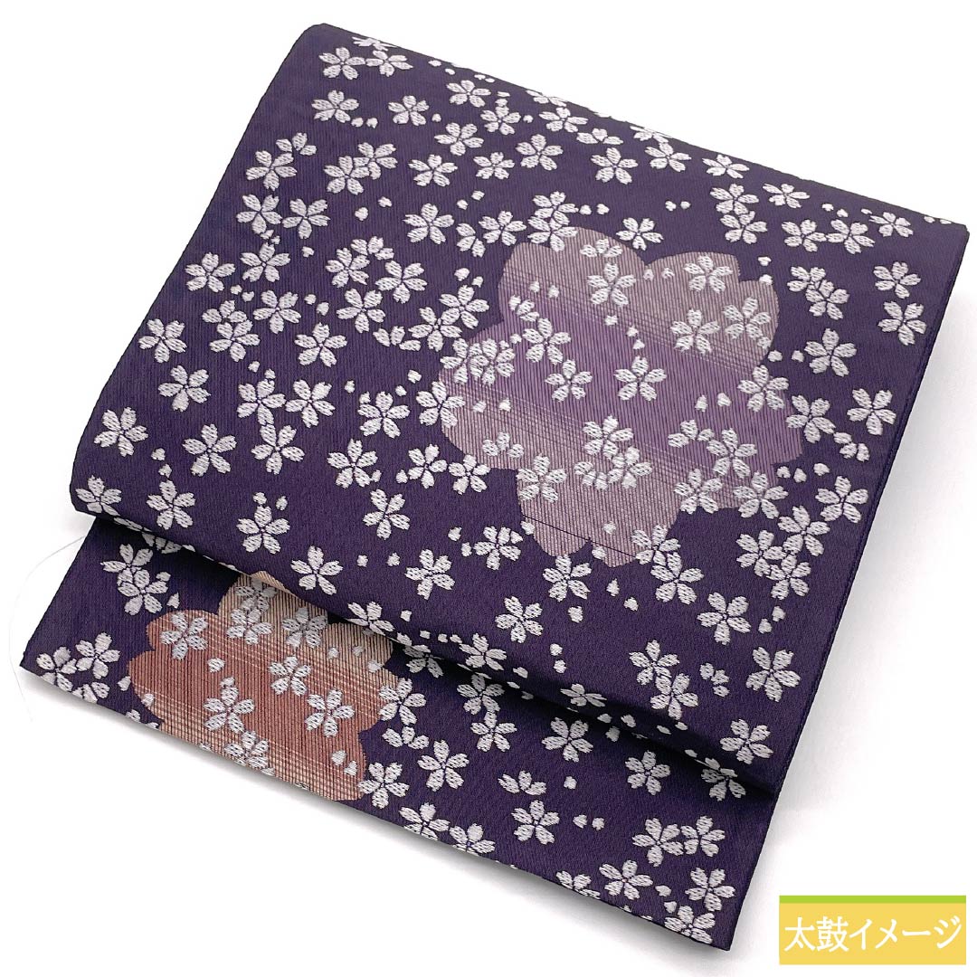 名古屋帯 紫烏色色(しうしょくいろ) 桜 帯丈370cm 正絹 Sランク 六通 カジュアル 紫系 1124008892320 開き仕立て