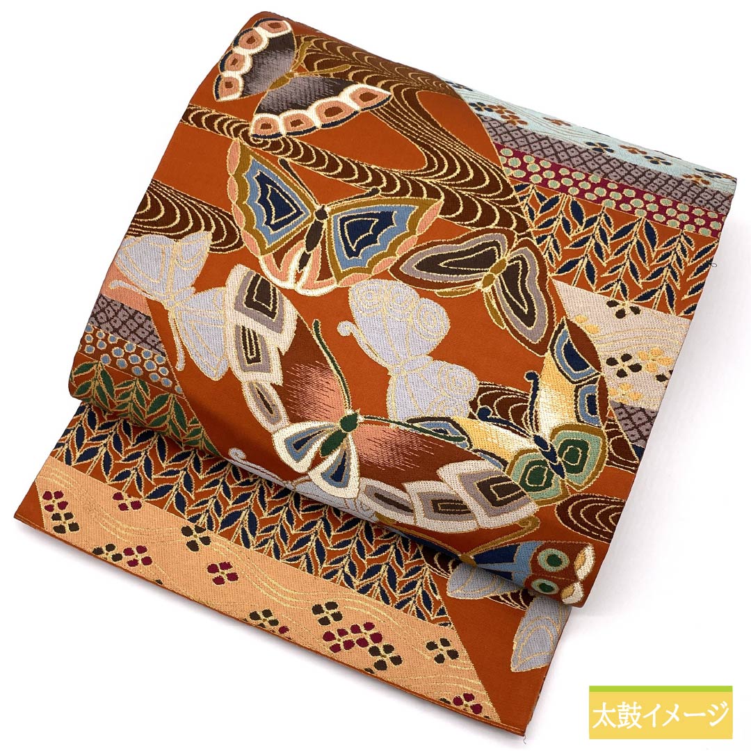袋帯 正絹 赭色(そおいろ) 振袖用 白綾苑大庭 蝶 花模様 帯丈434cm Sランク 六通 フォーマル 茶系 1123013832314
