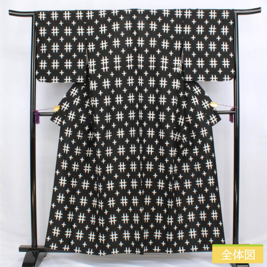 小紋 ポリエステル 身丈158cm 裄丈65cm 単衣 井桁 洗える着物 Sランク 黒系 1115006272310