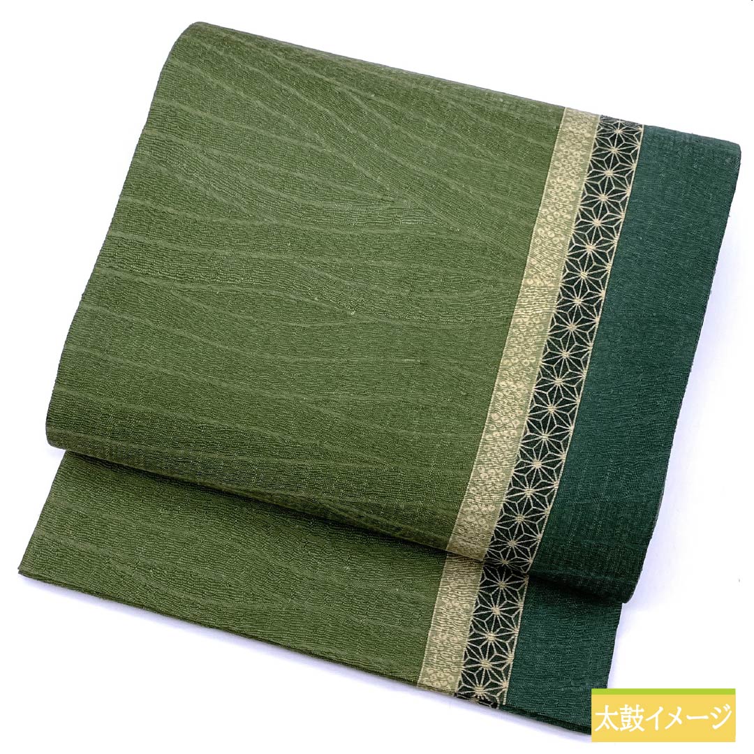 袋帯 正絹 黒木賊色(くろとくさいろ) 海松色(みるいろ) 麻の葉 鹿の子 帯丈460cm Sランク 全通 カジュアル 緑系 1123013132419