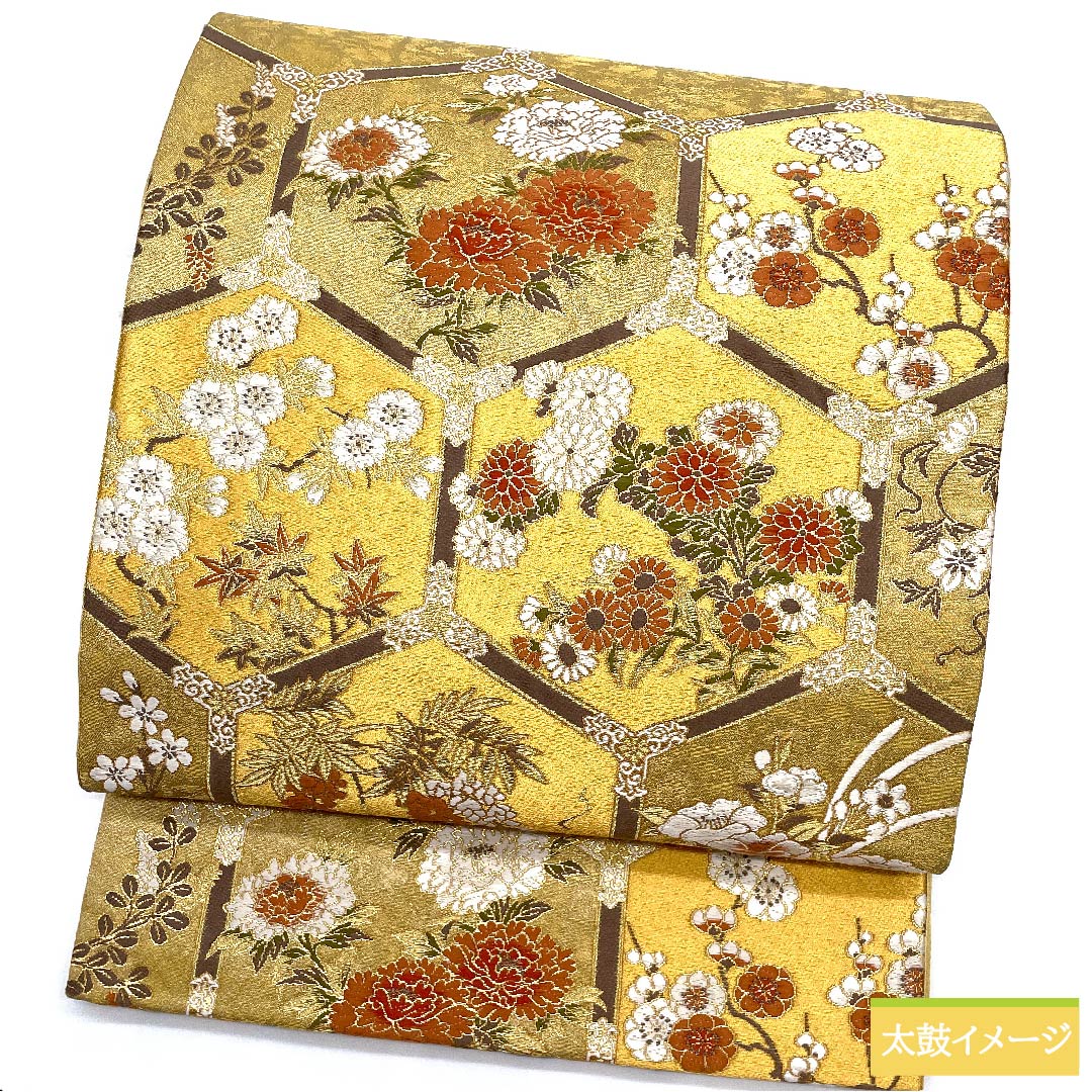 リサイクル着物】袋帯 正絹 金色 加納幸 亀甲 花 古典柄 帯丈