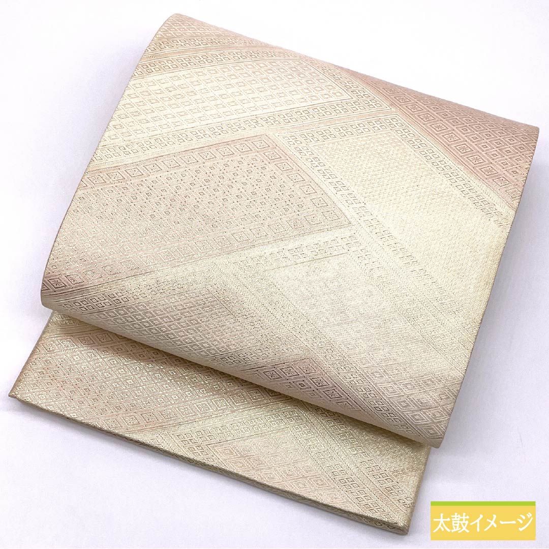 袋帯　正絹 64 正絹 袋帯 六通柄 となみ帯 正倉院文様