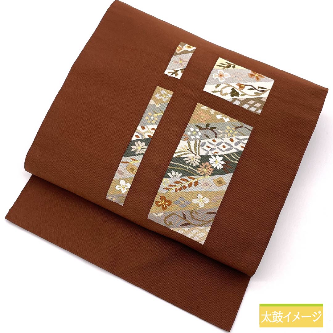 リサイクル着物】名古屋帯 海老茶色（えびちゃいろ） 綴れ織 唐花 七宝 