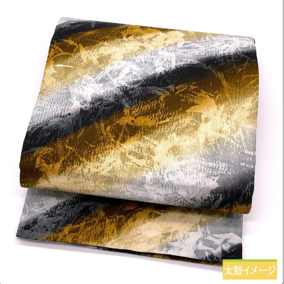 袋帯 正絹 枯野色(かれのいろ) 染め帯 抽象模様 帯丈460cm Sランク 六通 カジュアル グラデーション系 1123011302499