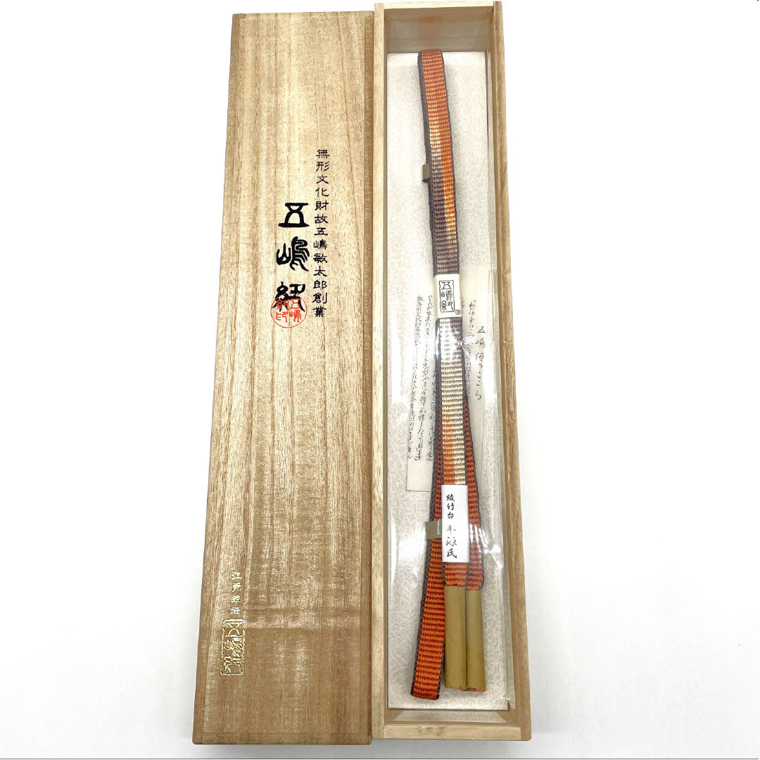(新品)帯締め 正絹 NEWランク 飴色(あめいろ) 消灰色(けしずみいろ) 五嶋紐 綾竹台 平源氏 長さ約158cm 幅約1.5cm カジュアル 茶系 1135005251314