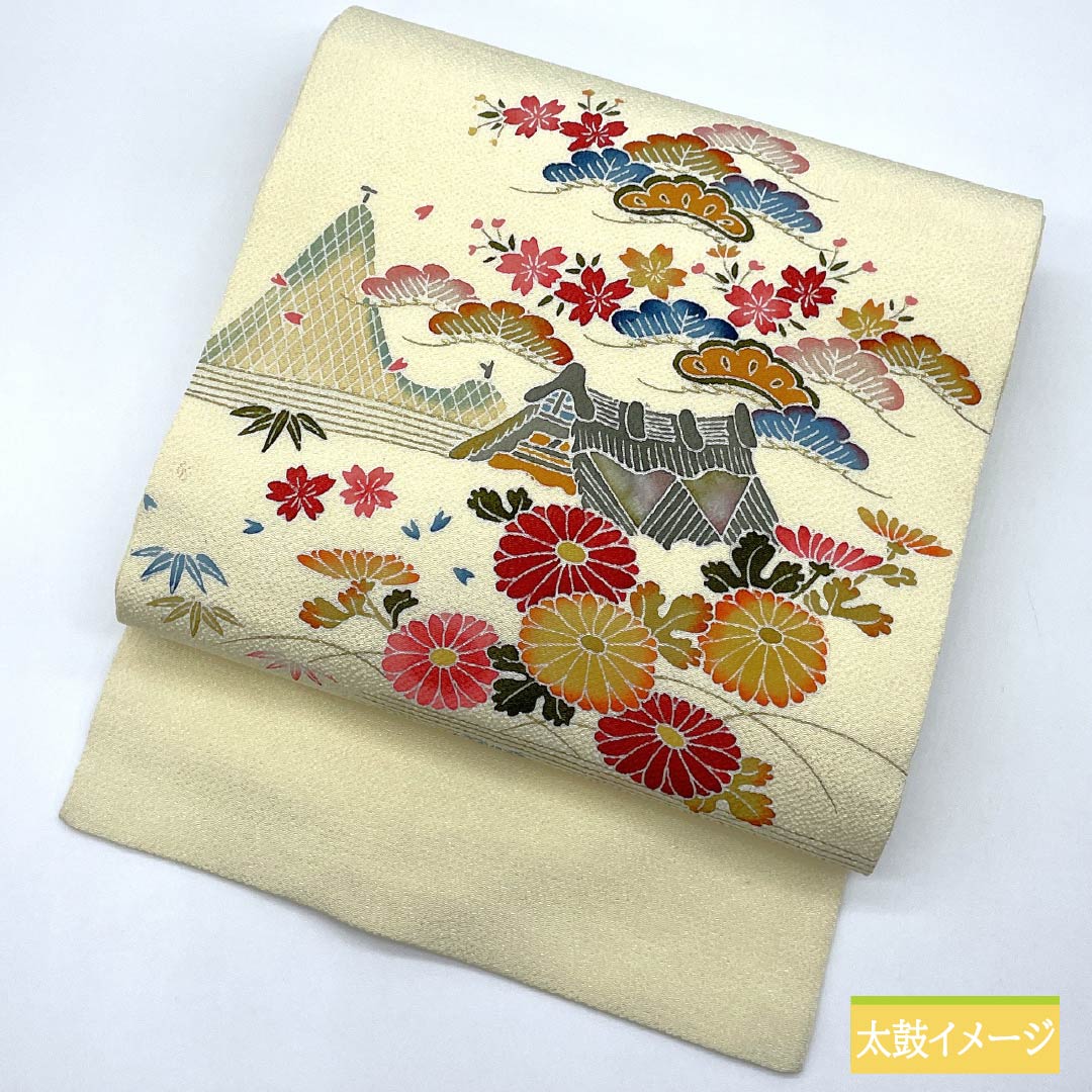 正絹名古屋帯 正絹染名古屋帯 染め名古屋帯 正絹