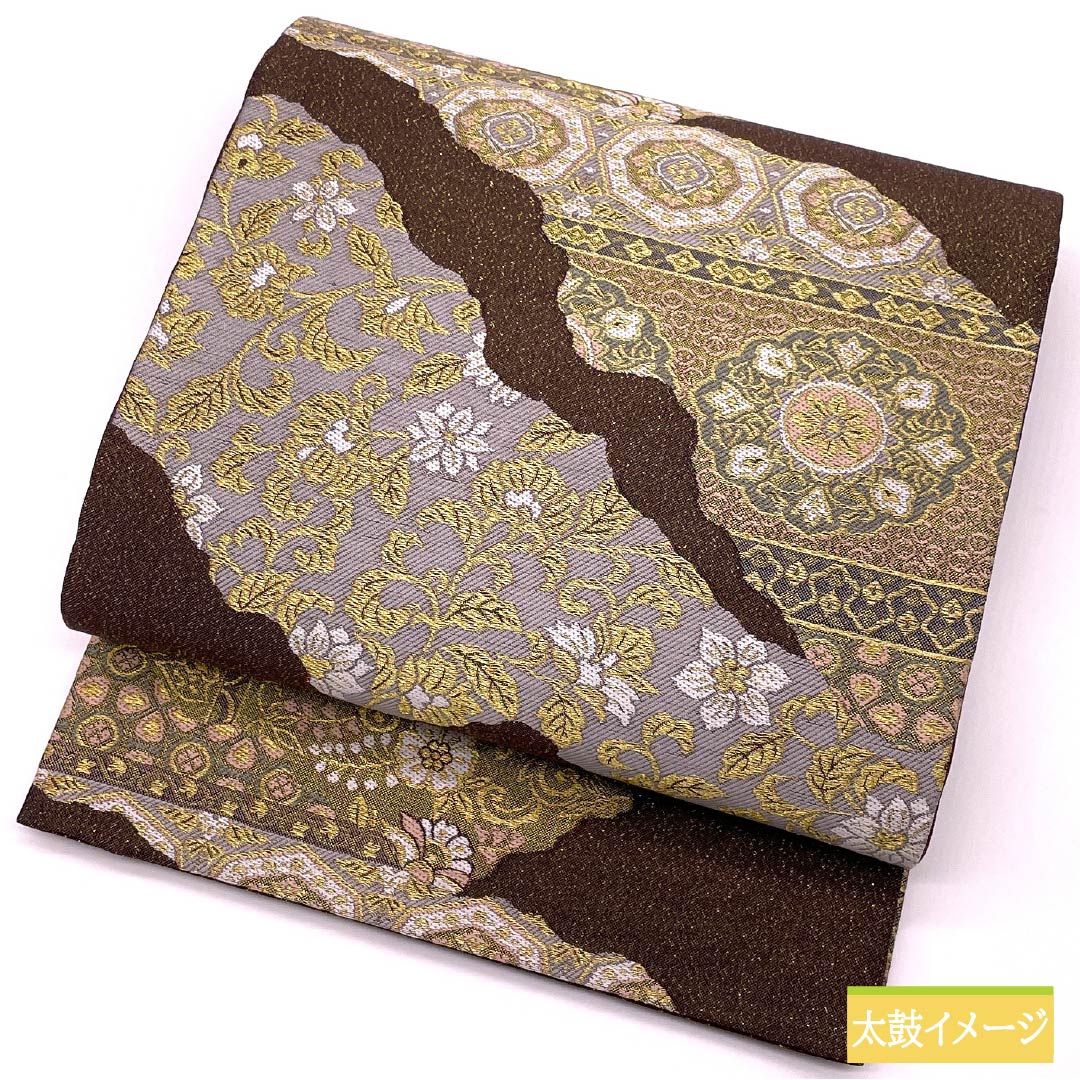 袋帯 正絹 鉄黒色(てつぐろいろ) 留袖用 華紋 花唐草 帯丈430cm Sランク 六通 フォーマル 茶系 1123014022314