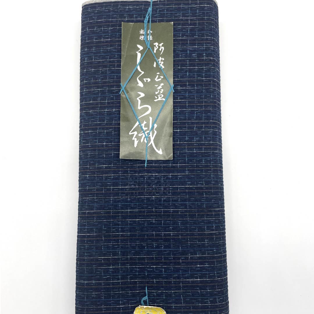反物 浴衣 木綿 阿波しじら 重要無形文化財 正藍染 青黒色(あおぐろいろ) Sランク 紺系 1130000982918