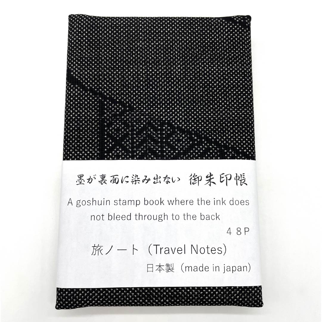 御朱印帳 幾何学模様 黒系 NEWランク 118000006110