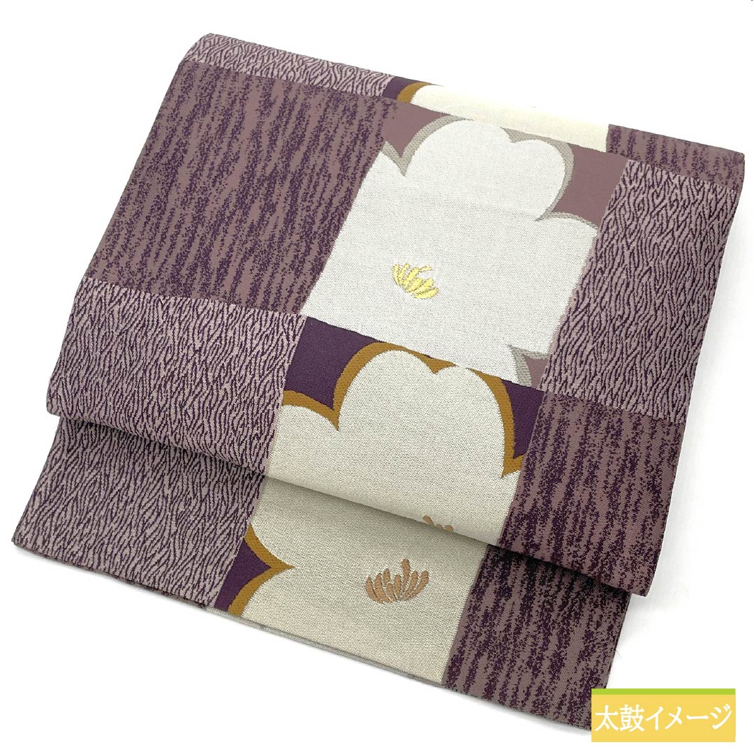袋帯 正絹 紅消鼠色(べにけしねずいろ) 桜 変わり市松 帯丈440cm Bランク 六通 カジュアル 紫系 1123013294320