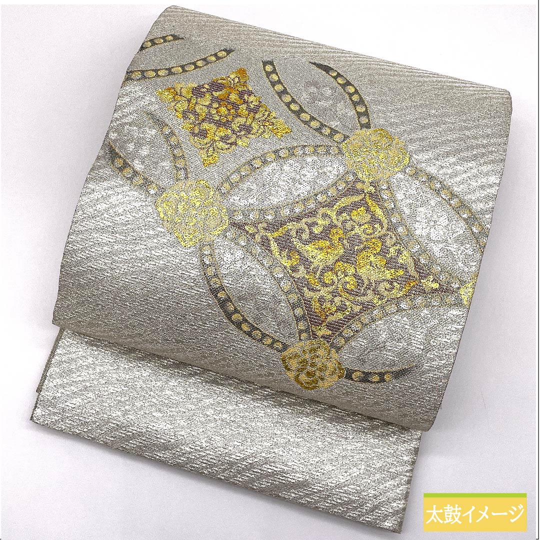 リサイクル着物】袋帯 正絹 水銀色（すいぎんいろ） 正倉院花鳥文錦 帯  