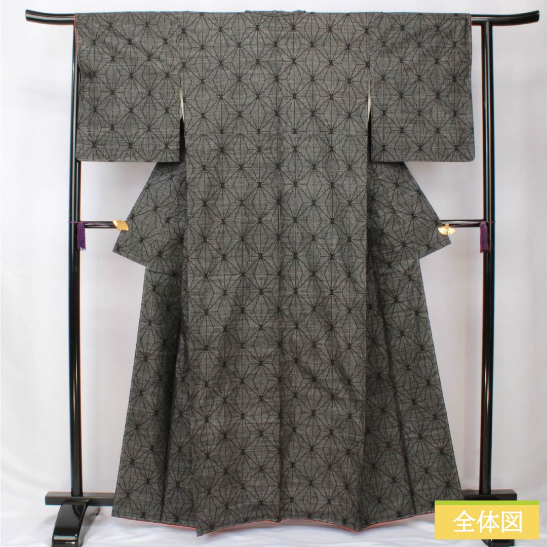紬 正絹 Aランク 身丈162.5cm 裄丈63cm 麻の葉 しつけ糸付き 袷 黒系 1116003963410