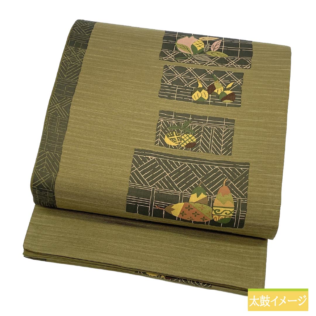 袋帯 正絹 Sランク 市紅茶色(しこうちゃいろ) 秀峰 西陣織 紹巴織 京野菜 帯丈464cm 六通 カジュアル 緑系 1123018272419
