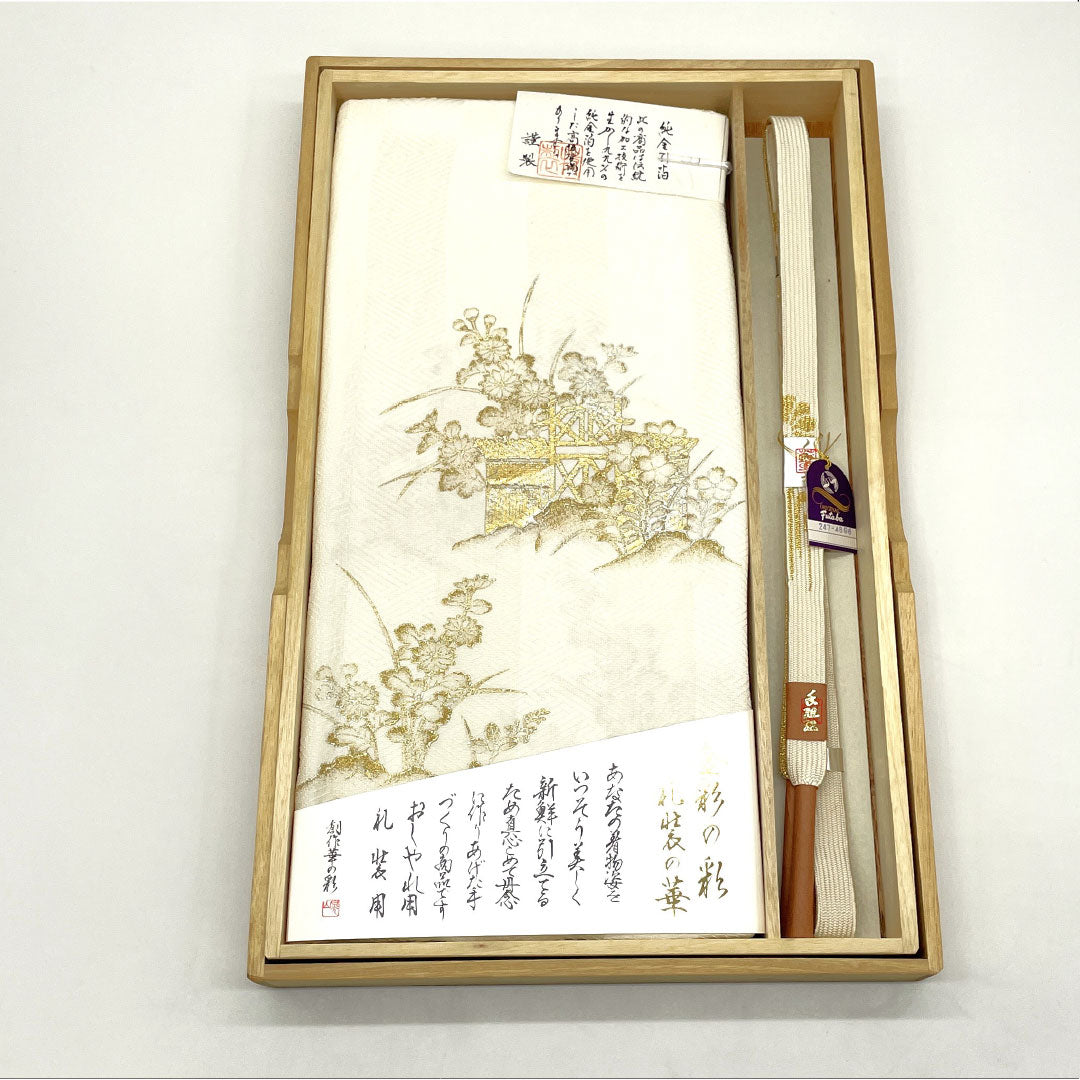 訪問着セット　附下　友禅　襦袢付き　帯揚げ　帯〆　リユース　新品小物　R-59 H.L（アッシュ・エル） 訪問着 フルセット 18点 洗える 着物 帯 長襦袢