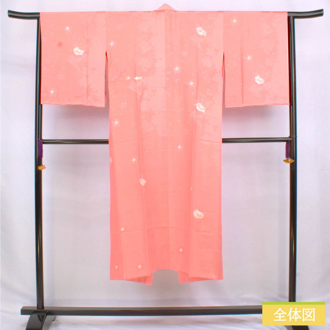 長襦袢 正絹 Sランク 身丈137cm 裄丈66cm 単衣 珊瑚色(さんごいろ) 吉祥文様 部分絞り 刺繍衿付き ピンク系 1129000822513