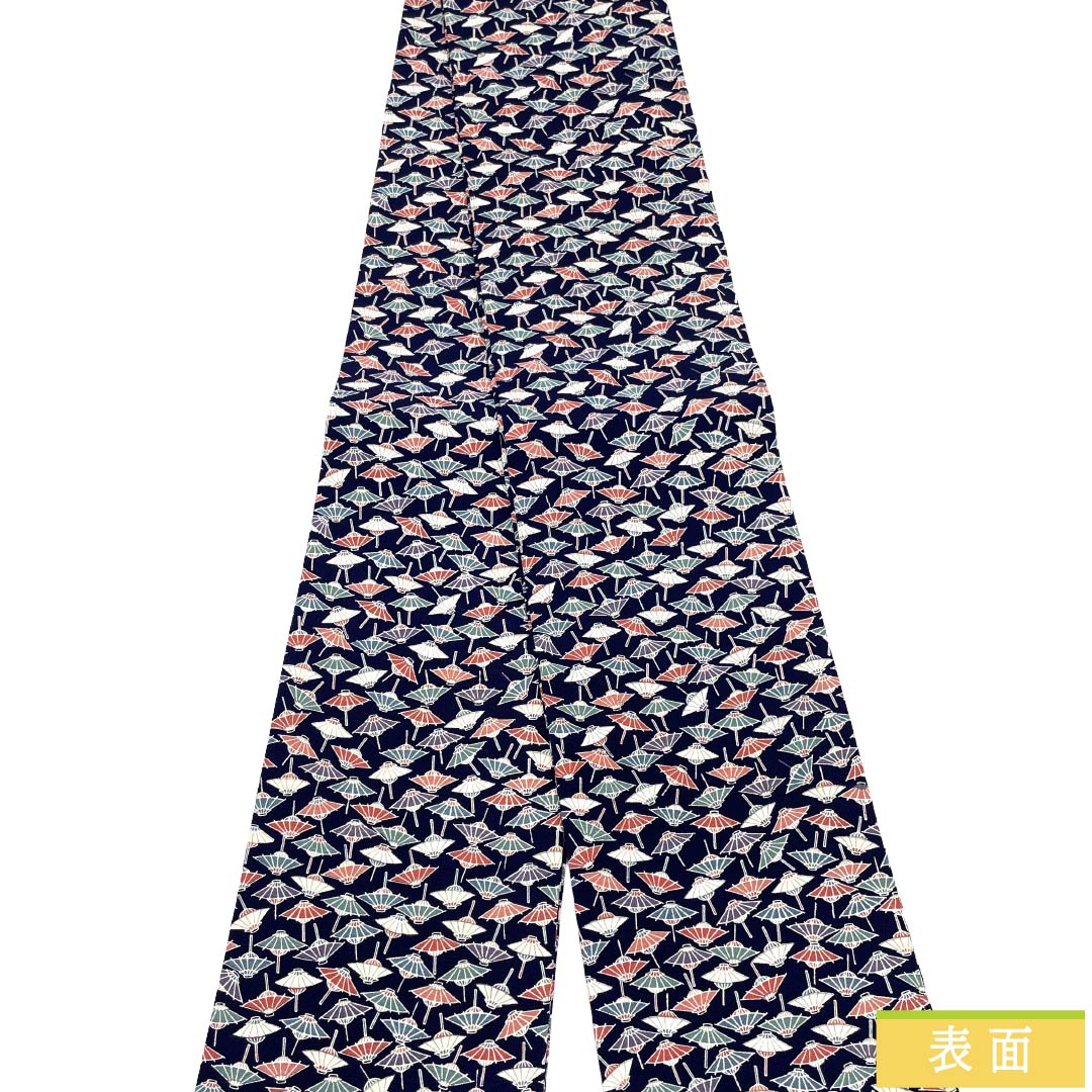 半幅帯 正絹 Sランク 濃紺色(のうこんいろ) 和傘 帯丈365cm 紺系 1125002942318
