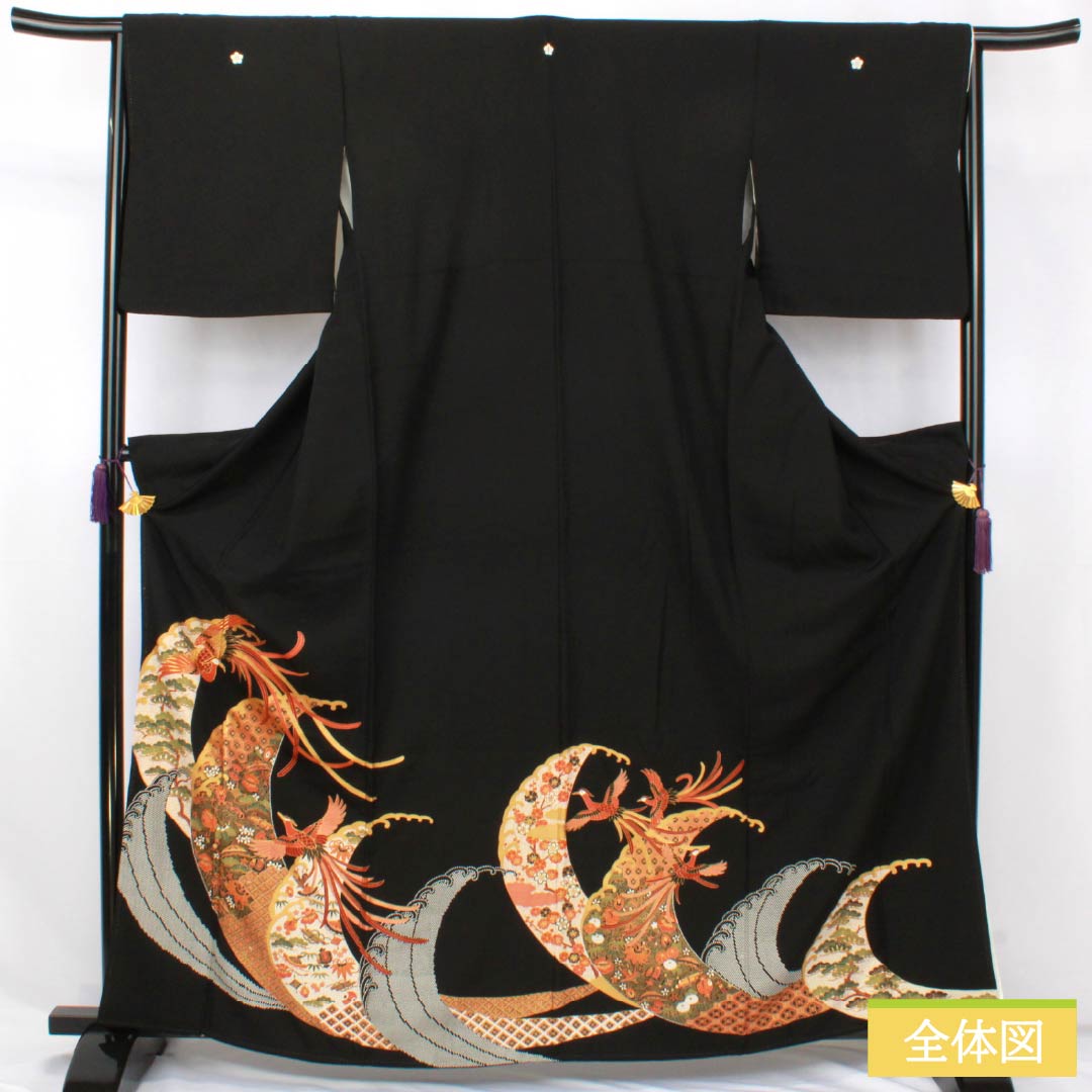 黒留袖 正絹 Aランク 身丈163cm 裄丈66cm 袷 京友禅 五つ紋 桔梗 鳳凰 立浪 宝尽くし 松 五つ紋 黒系 1111002123410