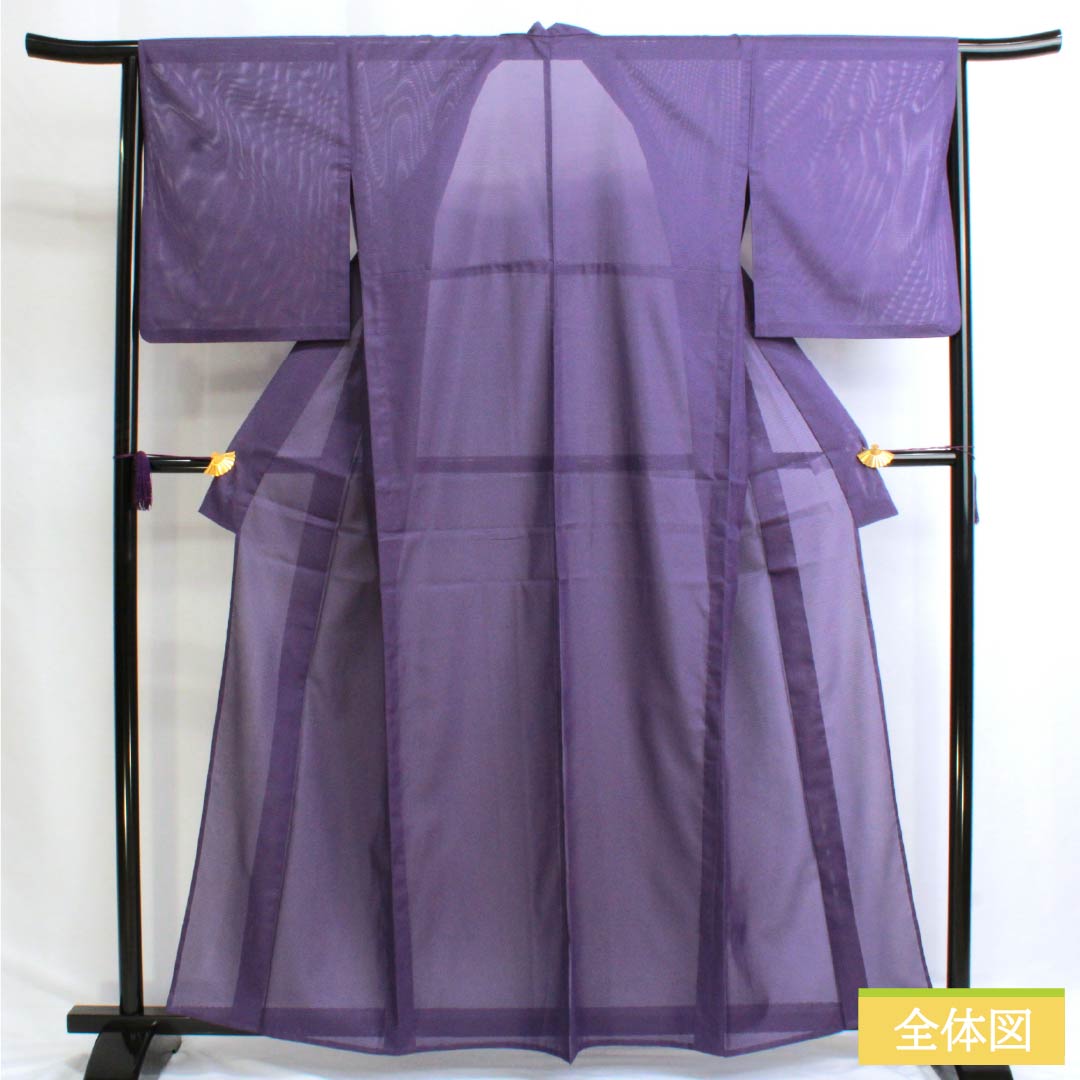 夏物 ポリエステル 色無地 Sランク 身丈161cm 裄丈65.5cm 中紫色(なかのむらさきいろ) 洗える着物 絽 紫系 1132002942420