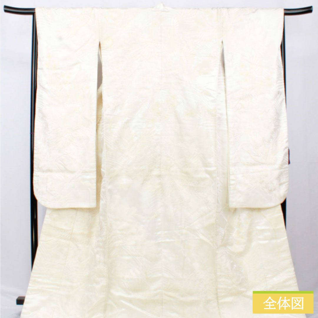 白無垢 正絹 Bランク 身丈185cm 裄丈62.5cm 唐織 鶴 松 菊 袷 白系 1110000974911