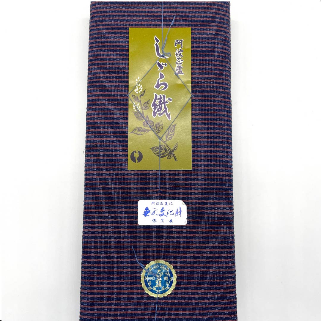 Yukata cloth, cotton, Awa Shijira, Important Intangible Cultural Property, genuine indigo dye, navy blue, S rank, navy blue, 1130000732918