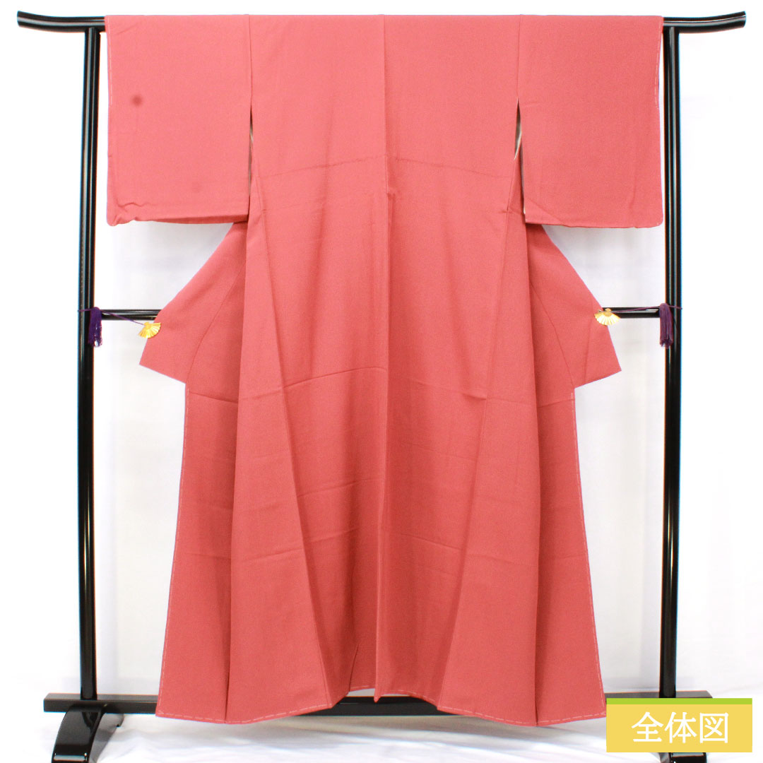 色無地 正絹 身丈154cm 裄丈62cm 長春色(ちょうしゅんいろ) 素無地 スコッチガード やまと謹製 袷 Sランク 朱系 1114002052216
