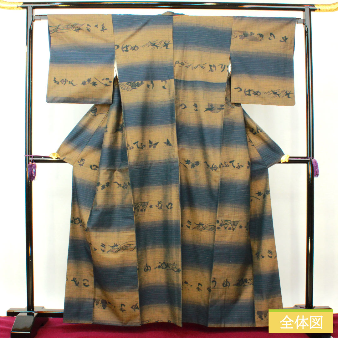 十日町紬 正絹 身丈163cm 裄丈65.5cm 勇屋織物 しゃれ物語 Sランク 袷 グラデーション系 1116003332499