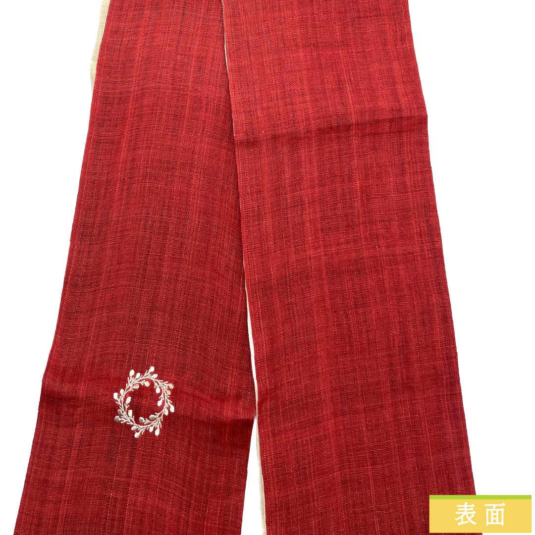 半幅帯 麻 Sランク 茜色(あかねいろ) 象牙色(ぞうげいろ) 夏帯 リバーシブル 刺繍 帯丈386cm マルチカラー 1125004082328