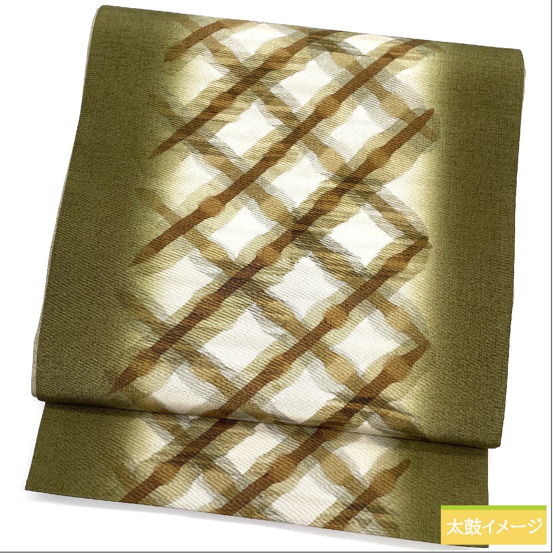 袋帯 昆布茶色(こぶちゃいろ) 染め帯 抽象模様 大島紬 帯丈458cm 正絹 Sランク 全通 カジュアル 緑系 1123010552419