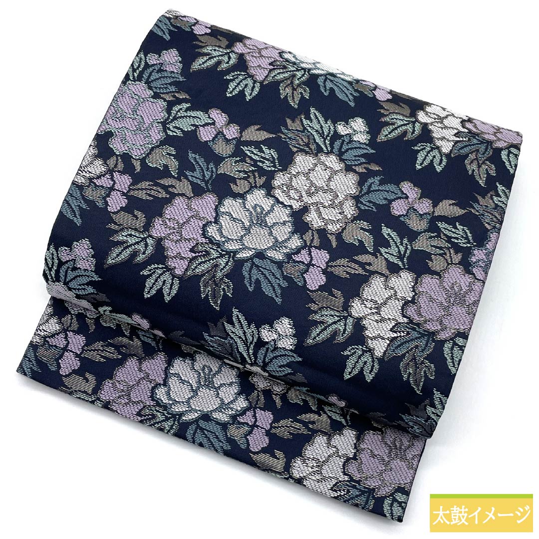 (京袋帯)名古屋帯 ポリエステル Sランク 濃紺色(のうこんいろ) 京袋帯 川島織物 牡丹 帯丈380cm 六通 カジュアル 紺系 1124010892418 開き仕立て
