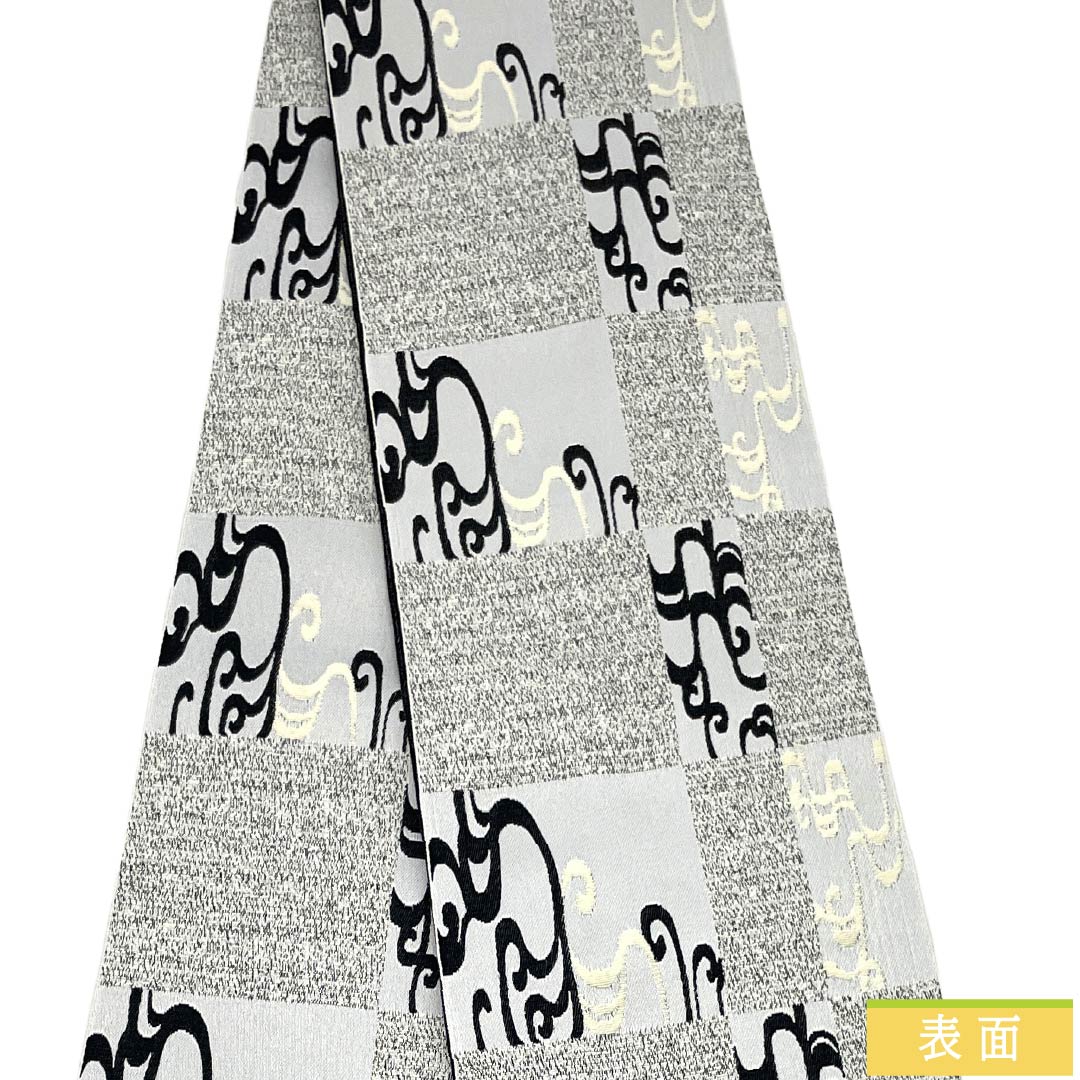 半幅帯 ポリエステル Sランク 雲井鼠色(くもいねずいろ) 抽象模様 帯丈392cm グレー系 1125005132322