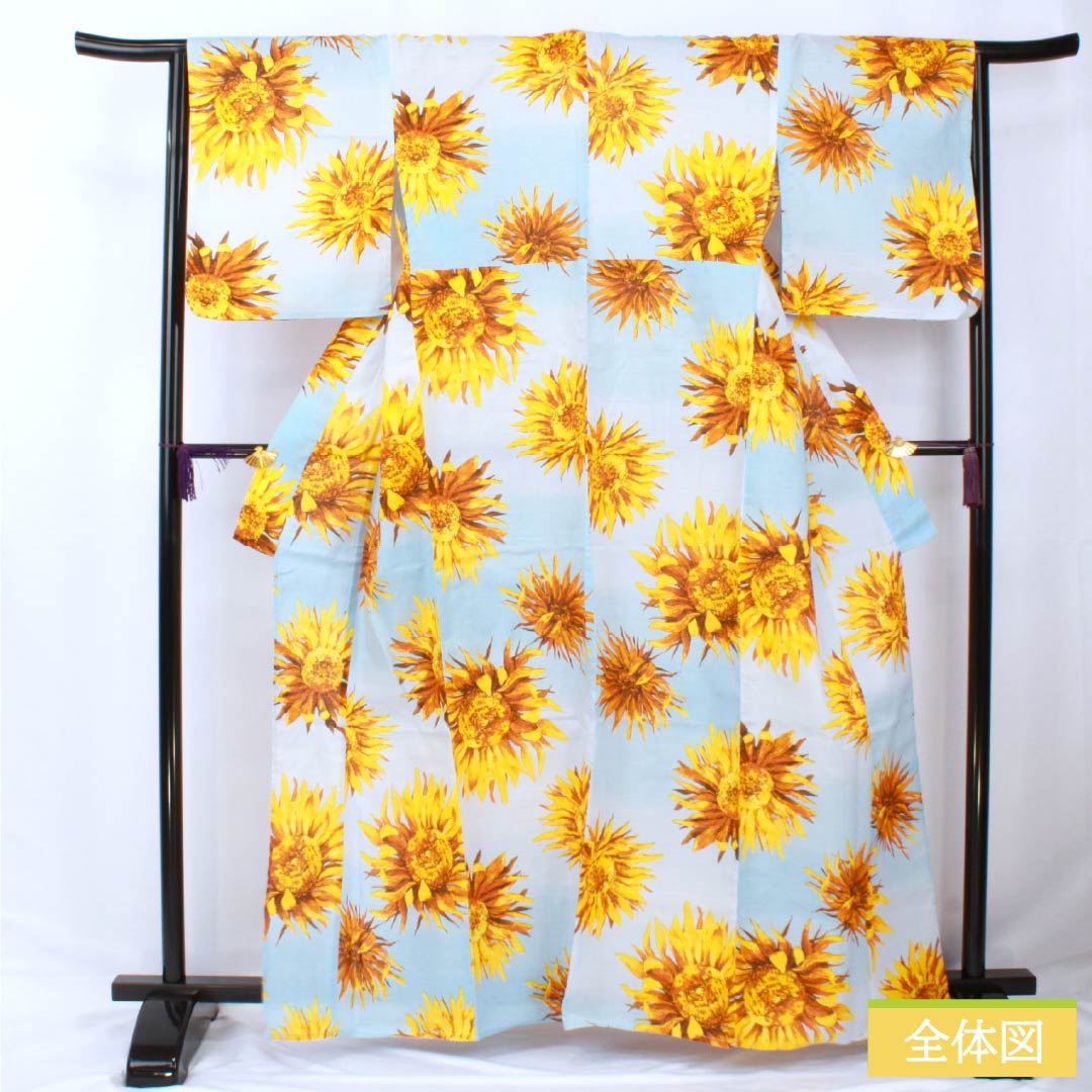 浴衣 木綿 身丈163cm 裄丈63.5cm Sランク 単衣 水色系 白群色(びゃくぐんいろ) 向日葵 1118005672424