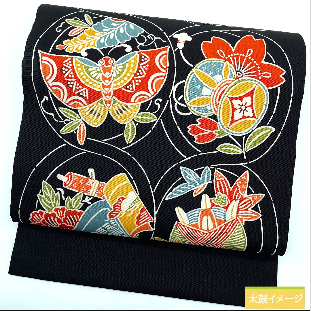 名古屋帯 黒色 型染 京紅型 鼓 糸巻き 蝶 玩具 帯丈368cm 正絹 Sランク 全通 カジュアル 黒系 1124005882310 名古屋仕立て