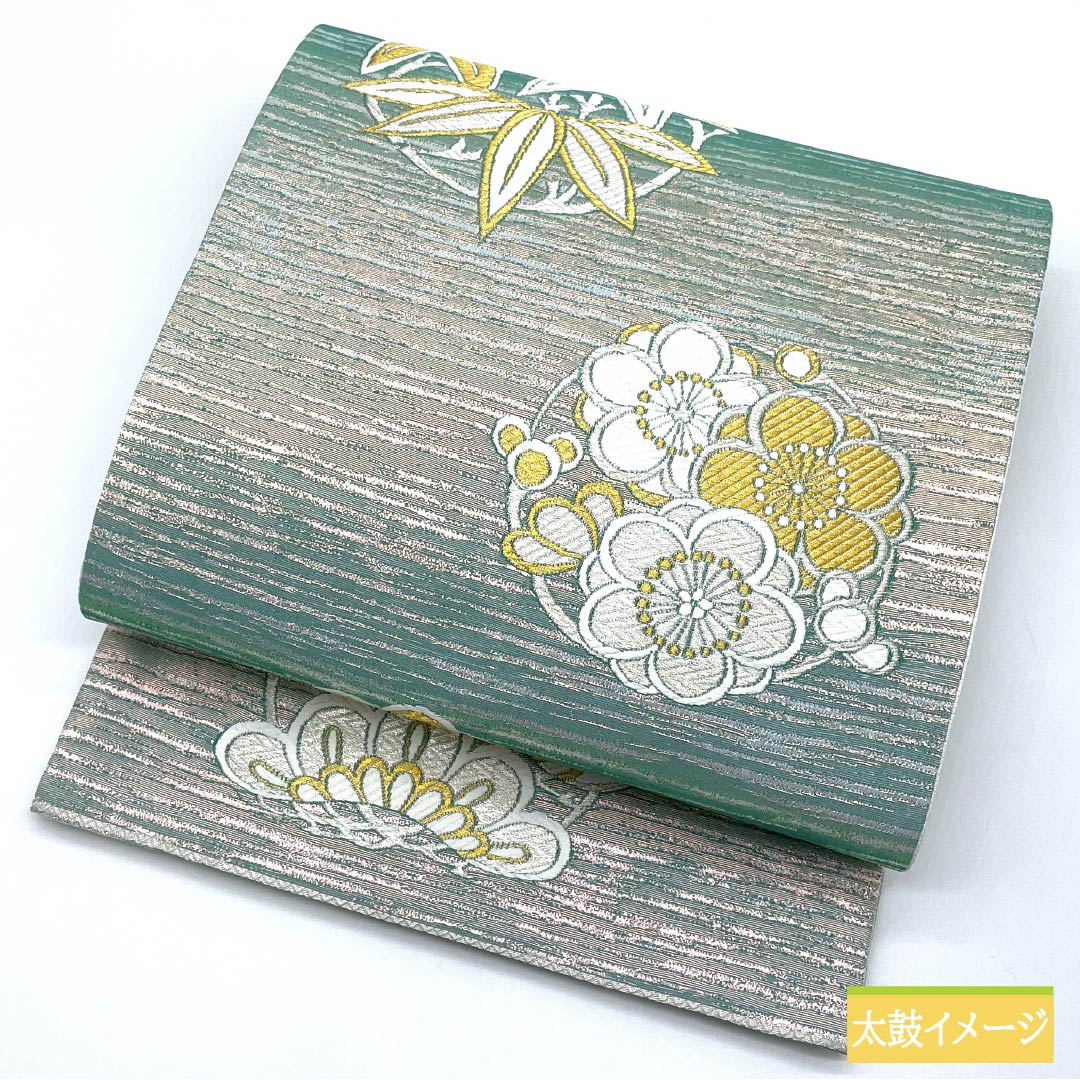 袋帯 正絹 花緑青色(はなろくしょういろ) 振袖用 留袖用 松竹梅 帯丈438cm Sランク 六通 フォーマル 緑系 1123013722319