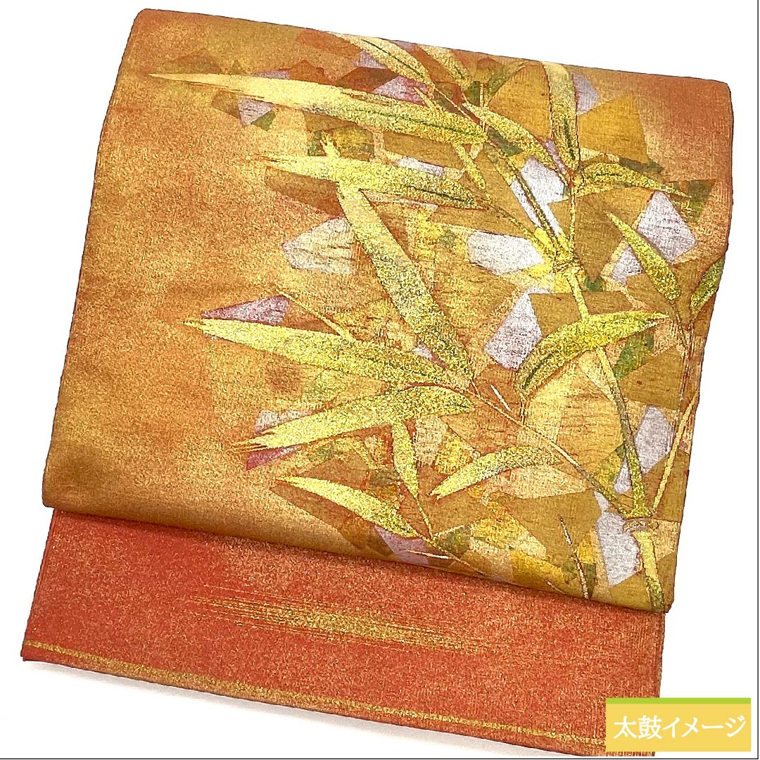 袋帯 銅色(あかがねいろ) 笹 帯丈414cm 正絹 Sランク ポイント柄 セミフォーマル 金系 1123009692321