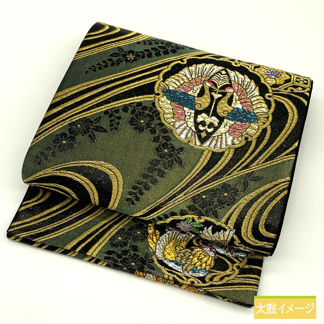 袋帯 正絹 Sランク 西陣織 引箔 流水 雪輪 向かい鶴 帯丈444cm 六通 フォーマル 黒系 1123017032310