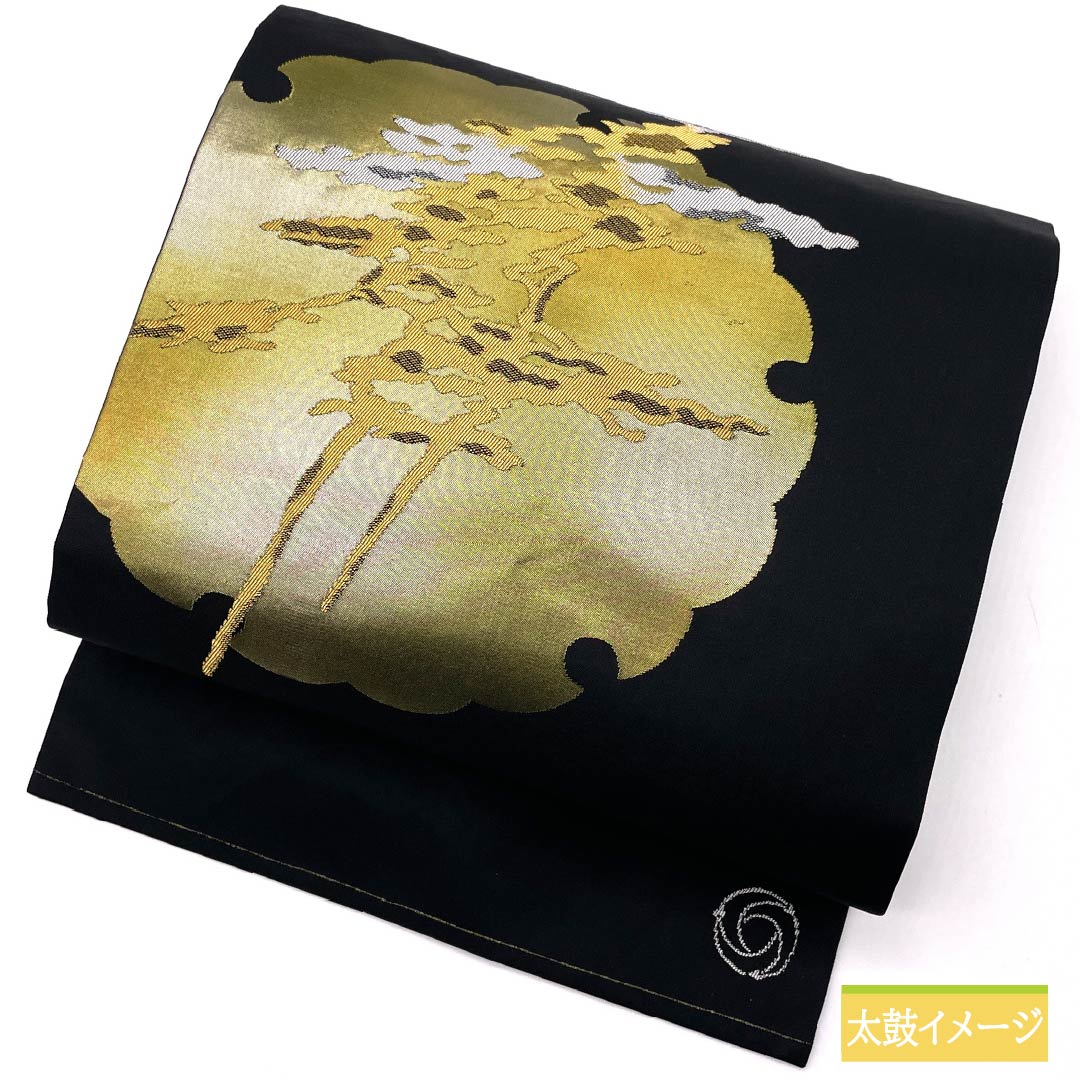 名古屋帯 正絹 引箔 松 雪輪 帯丈362cm Sランク ポイント柄 セミフォーマル 黒系 1124006922310 名古屋仕立て