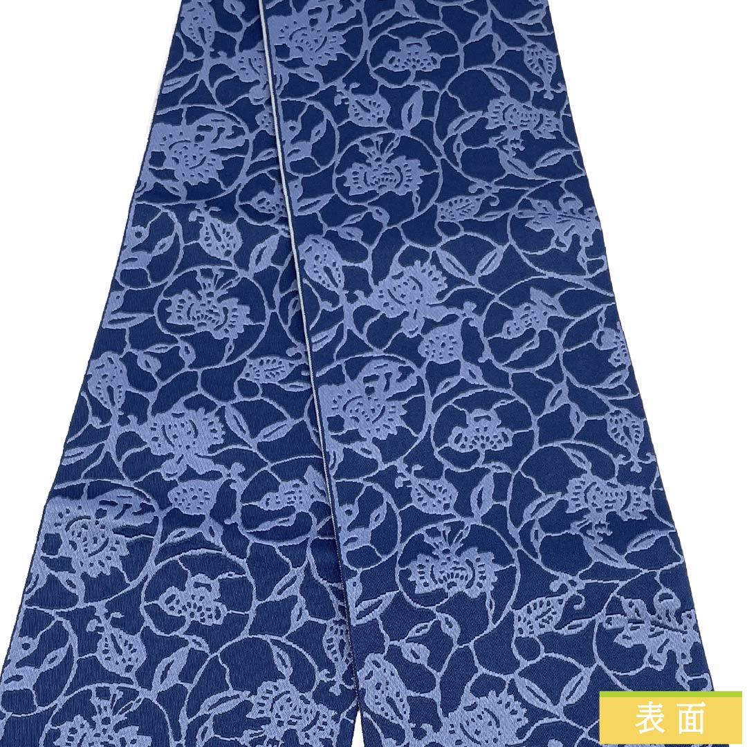 (新品)半幅帯 ポリエステル NEWランク 韓藍色(からあいいろ) 白銅色(はくどういろ) 花唐草 矢羽根 広幅 帯丈394cm 紺系 1125006071318