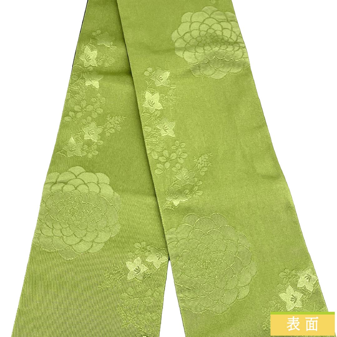 半幅帯 ポリエステル Sランク 若菜色(わかないろ) 黒色(くろいろ) リバーシブル 菊 桔梗 帯丈356cm マルチカラー 1125004542328