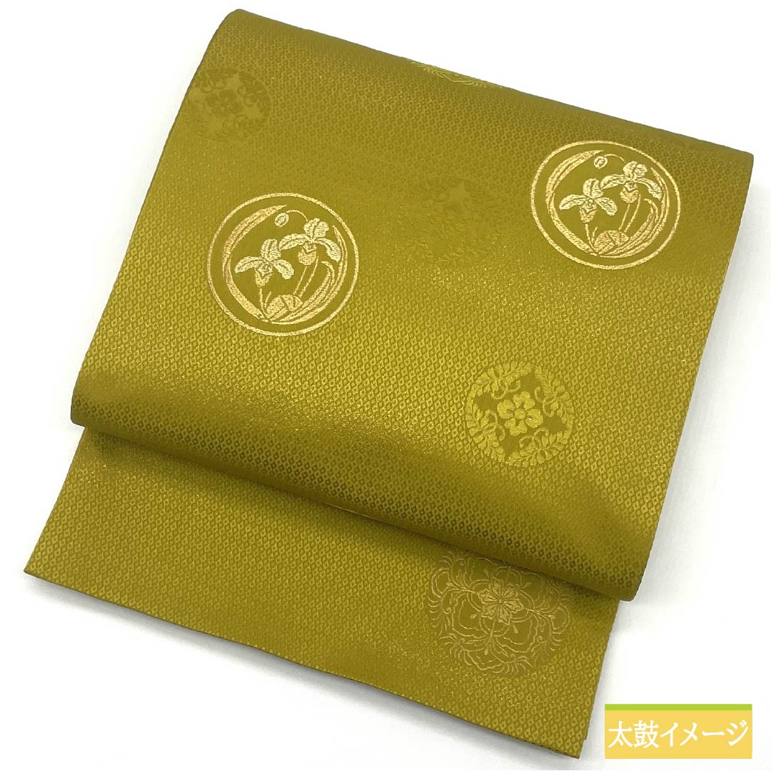 袋帯 正絹 Sランク 刈安色(かりやすいろ) 華文 丸に古典柄 帯丈460cm 六通 セミフォーマル 黄系 1123015412423