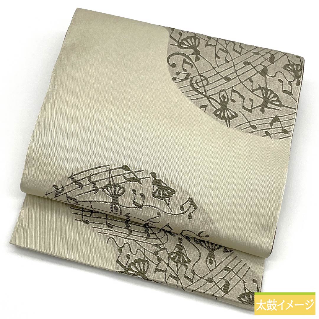 名古屋帯 ポリエステル Sランク 蝋色(ろういろ) 楽譜 音符 バレリーナ 帯丈362cm 全通 カジュアル ベージュ系 1124010872325 松葉仕立て